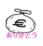 世の中金なのか？！（個別スタンプ：2）