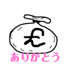 世の中金なのか？！（個別スタンプ：4）