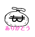 世の中金なのか？！（個別スタンプ：7）