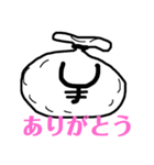 世の中金なのか？！（個別スタンプ：8）