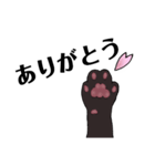 黒猫さくらちゃん（個別スタンプ：2）