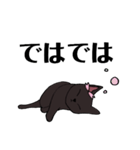 黒猫さくらちゃん（個別スタンプ：6）