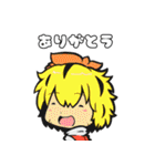 小さい寅丸スタンプ（東方Project）（個別スタンプ：1）