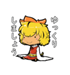 小さい寅丸スタンプ（東方Project）（個別スタンプ：3）