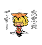 小さい寅丸スタンプ（東方Project）（個別スタンプ：6）