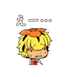 小さい寅丸スタンプ（東方Project）（個別スタンプ：12）