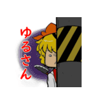 小さい寅丸スタンプ（東方Project）（個別スタンプ：15）