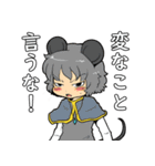 小さい寅丸スタンプ（東方Project）（個別スタンプ：31）