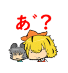 小さい寅丸スタンプ（東方Project）（個別スタンプ：36）