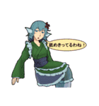 (東方Project)身内ノリネットワーク（個別スタンプ：12）