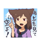 (東方Project)身内ノリネットワーク（個別スタンプ：23）