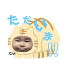 七勢スタンプ②（個別スタンプ：4）