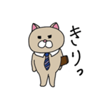 ニャンカス＆オタマ2（個別スタンプ：1）