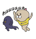 ニャンカス＆オタマ2（個別スタンプ：10）