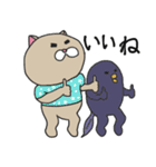 ニャンカス＆オタマ2（個別スタンプ：11）