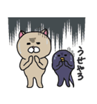 ニャンカス＆オタマ2（個別スタンプ：27）