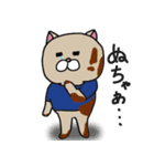 ニャンカス＆オタマ2（個別スタンプ：32）