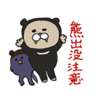ニャンカス＆オタマ2（個別スタンプ：34）