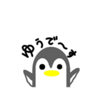 ゆうが使うペンギンスタンプ（個別スタンプ：1）