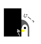 ゆうが使うペンギンスタンプ（個別スタンプ：5）