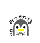ゆうが使うペンギンスタンプ（個別スタンプ：9）