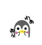 ゆうが使うペンギンスタンプ（個別スタンプ：13）