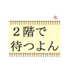 工大生のための使えるスタンプ‼（個別スタンプ：10）