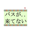 工大生のための使えるスタンプ‼（個別スタンプ：11）