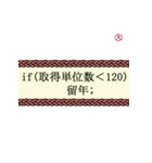 工大生のための使えるスタンプ‼（個別スタンプ：15）