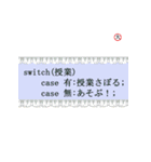 工大生のための使えるスタンプ‼（個別スタンプ：16）