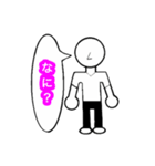 シンプル無表情な男子（個別スタンプ：2）