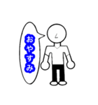 シンプル無表情な男子（個別スタンプ：4）