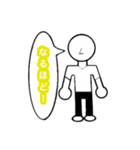 シンプル無表情な男子（個別スタンプ：6）