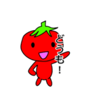 野菜のトマトくん（個別スタンプ：1）
