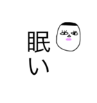 るっちゃんの日常（個別スタンプ：26）