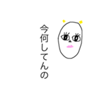るっちゃんの日常（個別スタンプ：27）