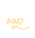 挨拶いろいろあるよ〜（個別スタンプ：1）