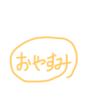 挨拶いろいろあるよ〜（個別スタンプ：2）