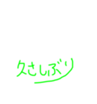 挨拶いろいろあるよ〜（個別スタンプ：5）