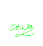挨拶いろいろあるよ〜（個別スタンプ：7）