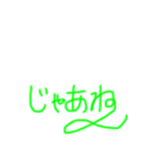挨拶いろいろあるよ〜（個別スタンプ：8）