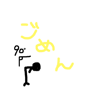 シュールスタンプ～手書き（個別スタンプ：4）