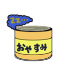 猫缶「黒」（個別スタンプ：8）