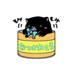 猫缶「黒」（個別スタンプ：9）