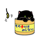 猫缶「黒」（個別スタンプ：11）