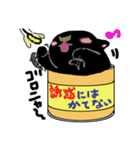 猫缶「黒」（個別スタンプ：12）