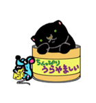 猫缶「黒」（個別スタンプ：13）