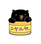 猫缶「黒」（個別スタンプ：18）