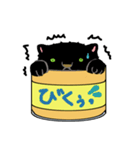 猫缶「黒」（個別スタンプ：21）