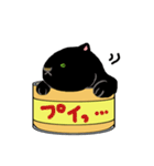 猫缶「黒」（個別スタンプ：22）